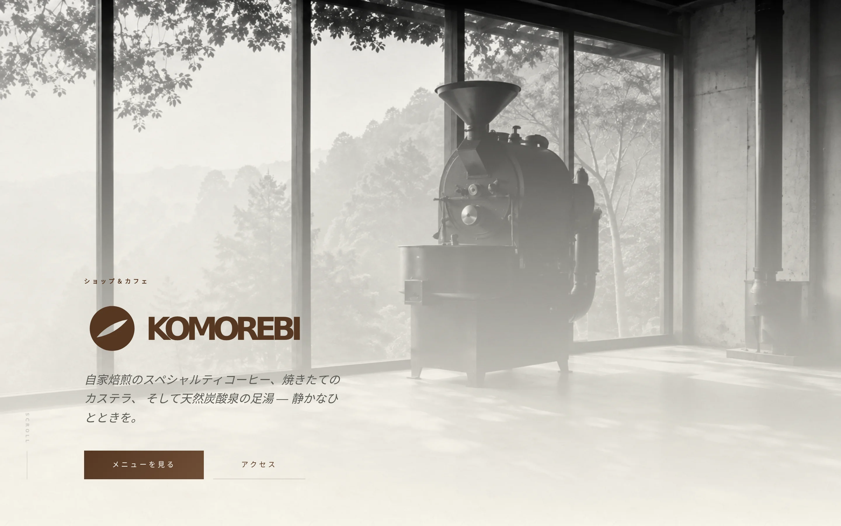 KOMOREBI
