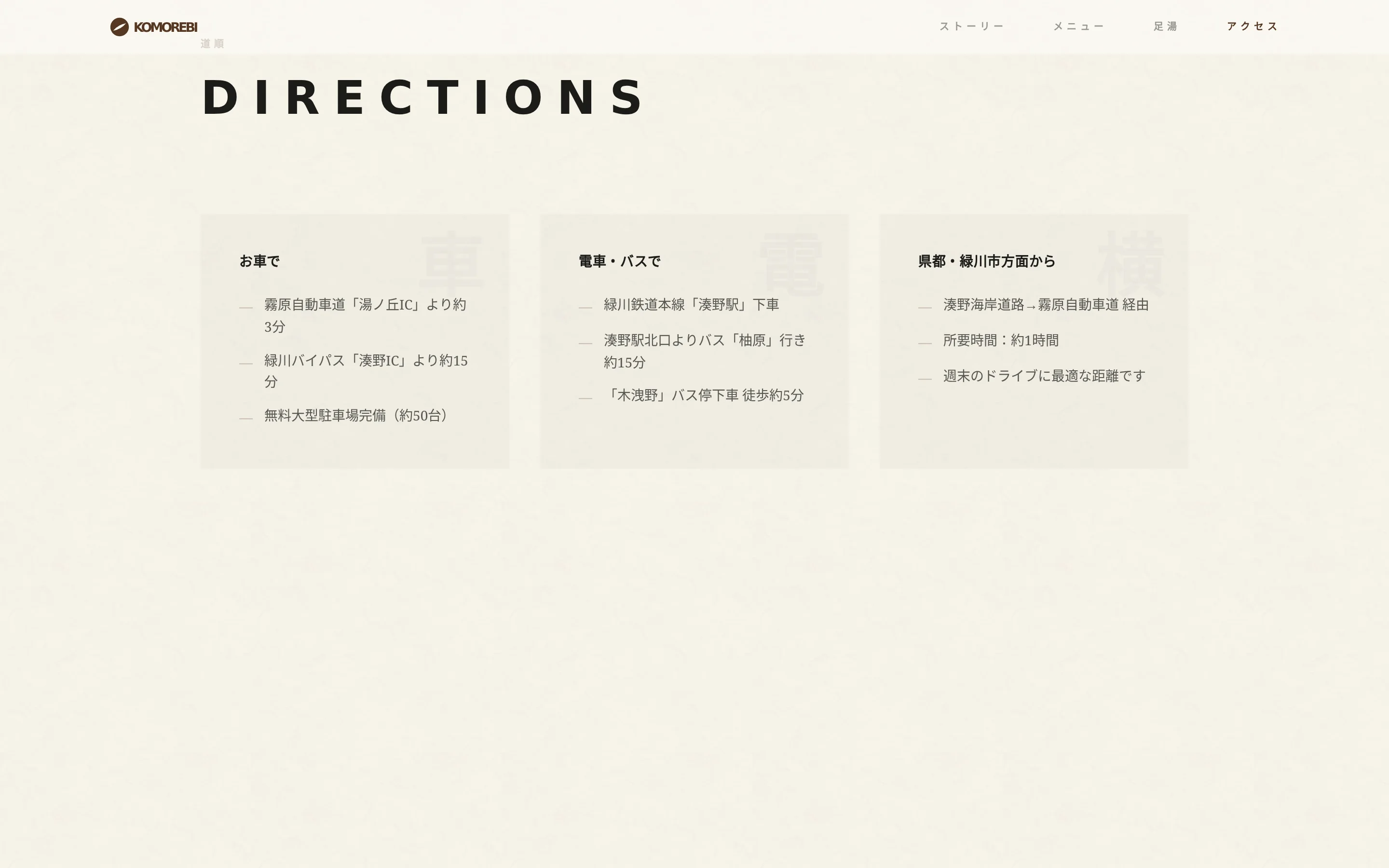 VISIT